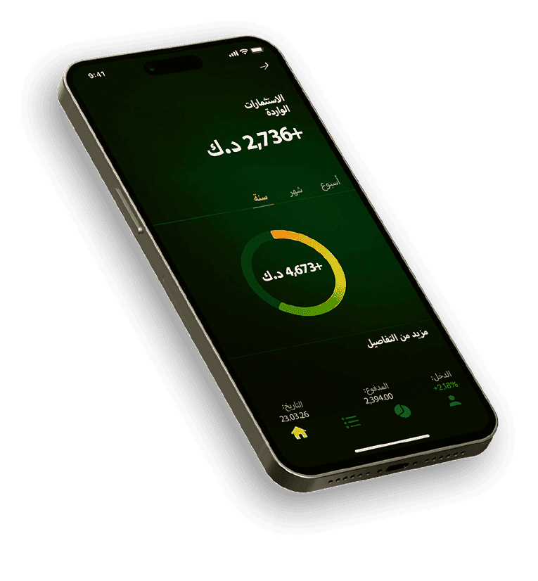 Halal Trade AI واجهة آمنة